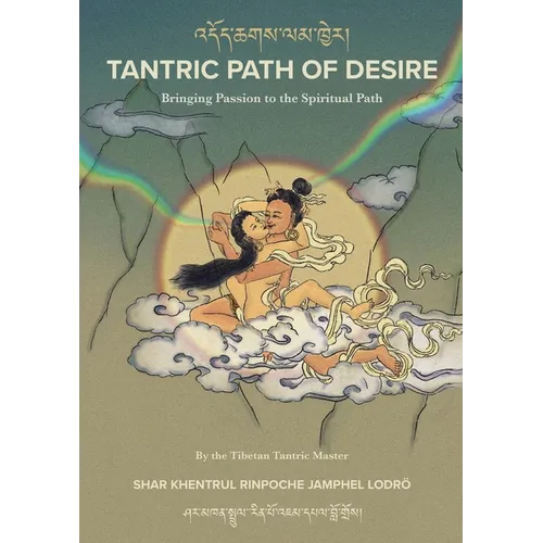 Tantric Path of Desire