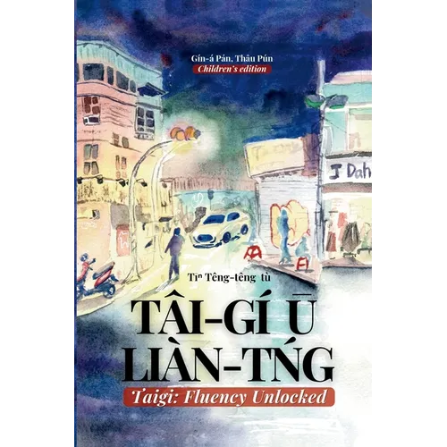 Taigi: Fluency Unlocked: Tâi-gí Ū Liàn-tńg