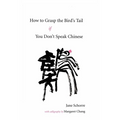How to Grasp the Bird's Tail If You Don't Speak Chinese