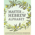 Master the Hebrew Alphabet: Perfect your calligraphy skills and dominate the Hebraic script