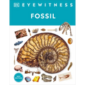 Fossil