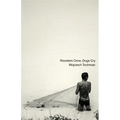 Roosters Crow, Dogs Cry