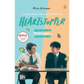 Heartstopper. Una serie de NETFLIX: La novela gráfica con la que comenzó todo