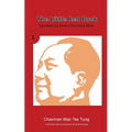 The Little Red Book: Sayings of Chairman Mao