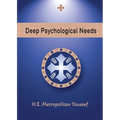 Deep Psychological Needs