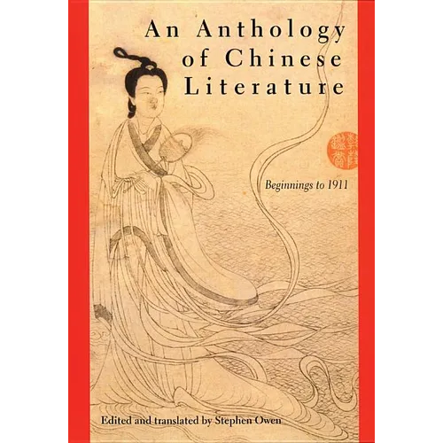 An Anthology of Chinese Literature: Beginnings to 1911