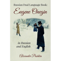 Russian Dual Language Book: Eugene Onegin in Russian and English