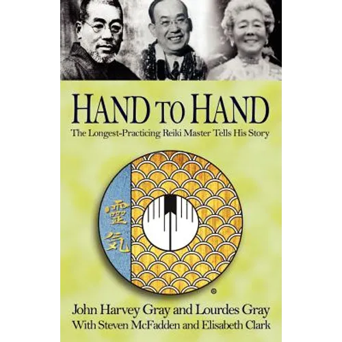 Hand to Hand