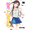 Rent-A-Girlfriend 1