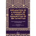 Explanation of a Summary of Al Aqeedatul Hamawiyyah: Authored by Ibn Taymiyyah