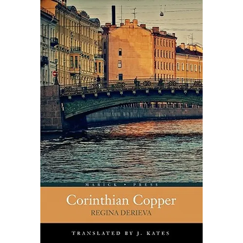Corinthian Copper