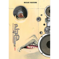 Ptsd Radio Omnibus 1 (Vol. 1-2)