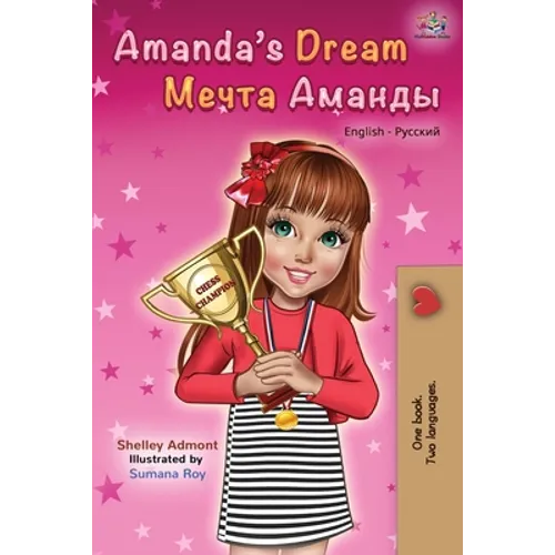 Amanda's Dream (English Russian Bilingual Book)