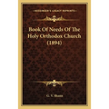 Book Of Needs Of The Holy Orthodox Church (1894)