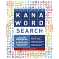 Japanese Kana Word Search: Learn 900+ Hiragana and Katakana Words Completing 50 Fun Puzzles