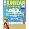 Learn Korean While Having Fun! - For Children: KIDS OF ALL AGES - STUDY 100 ESSENTIAL THEMATICS WITH WORD SEARCH PUZZLES - VOL.1 - Uncover How to Impr