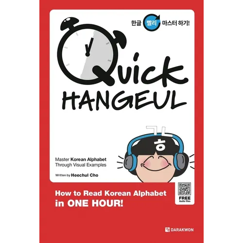 Quick HANGEUL: How to Read Korean Alphabet in ONE HOUR!