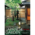 Create Your Own Japanese Garden: A Practical Guide