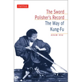 Sword Polisher's Record: The Way of Kung-Fu
