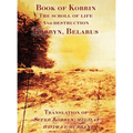 Book of Kobrin - The Scroll of Life and Destruction