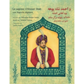 La sagesse d'Ahmad Shah: Edition bilingue français-pachto