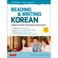 Reading and Writing Korean: A Workbook for Self-Study: A Beginner's Guide to the Hangeul Writing System (Free Online Audio and Printable Flash Cards)