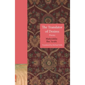 The Translator of Desires: Poems