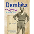 The Book of Dembitz (Dębica, Poland) - Translation of Sefer Dembitz