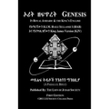 Genesis In Amharic and English (Side by Side): The First Book Of Moses The Amharic Torah Diglot