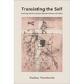 Translating the Self: Rewriting National Literature Between Hebrew and Yiddish