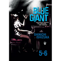 Blue Giant Omnibus Vols. 5-6