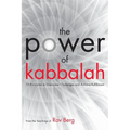 The Power of Kabbalah: 13 Principles to Overcome Challenges and Achieve Fulfillment