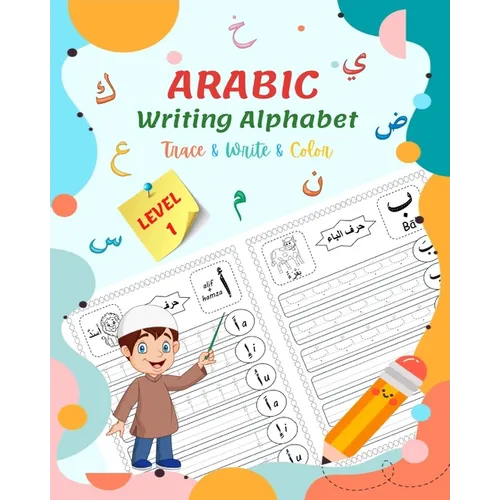 Arabic Writing Alphabet, Trace, Write, Color, LEVEL 1: Arabic tracing book, for Beginners and preschoolers. Learn How to Write the Arabic Letters. Gre