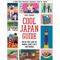Cool Japan Guide: Fun in the Land of Manga, Lucky Cats and Ramen