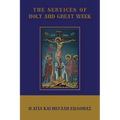 The Services of Holy and Great Week
