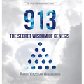 913: The Secret Wisdom of Genesis