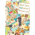 Skull-Face Bookseller Honda-San, Vol. 1