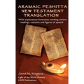 Aramaic Peshitta New Testament Translation