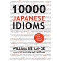 10000 Japanese Idioms