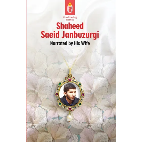 Unwithering Flames Book 5 Shaeed Saeid Janbuzurgi: Shaheed Manuchehr Mudeq