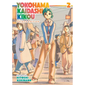Yokohama Kaidashi Kikou: Deluxe Edition 2