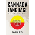 Kannada Language: The Kannada Phrasebook and Dictionary
