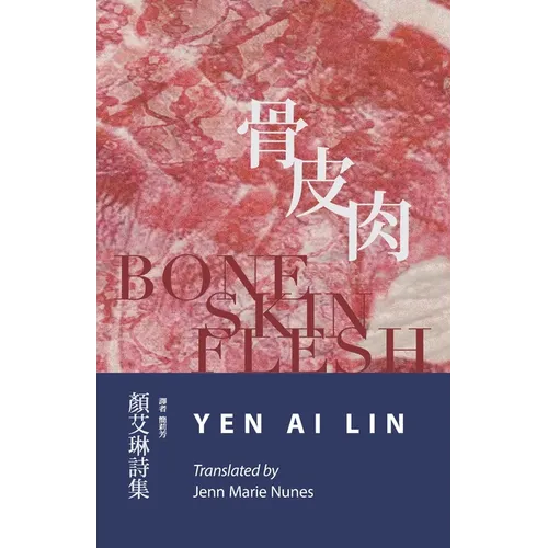 Bone Skin Flesh