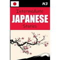 Intermediate Japanese Stories