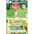 Pokemon Pokopia Strategy Guide Book (2nd Edition - Full Color Premium Hardback): 100% Unofficial - 100% Helpful Walkthrough
