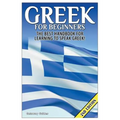 Greek for Beginners: The Best Handbook for Learning to Speak Greek!