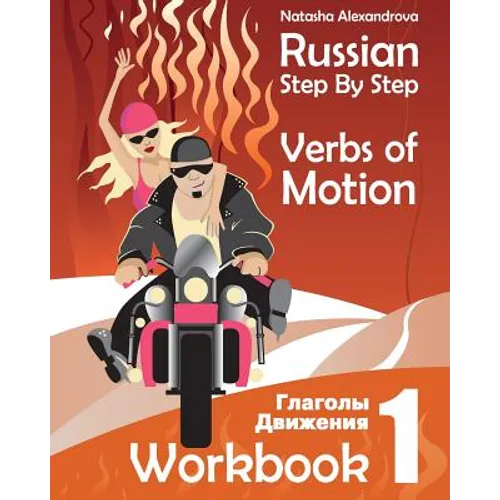 Russian Step By Step Verbs of Motion: Workbook 1