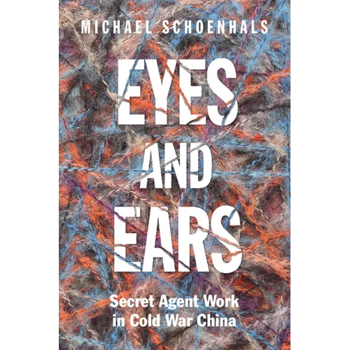 Eyes and Ears