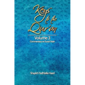 Keys to the Qur'an: Volume 3: Commentary on Surah Yasin
