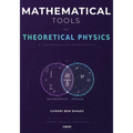 Mathematical Tools for Theoretical Physics